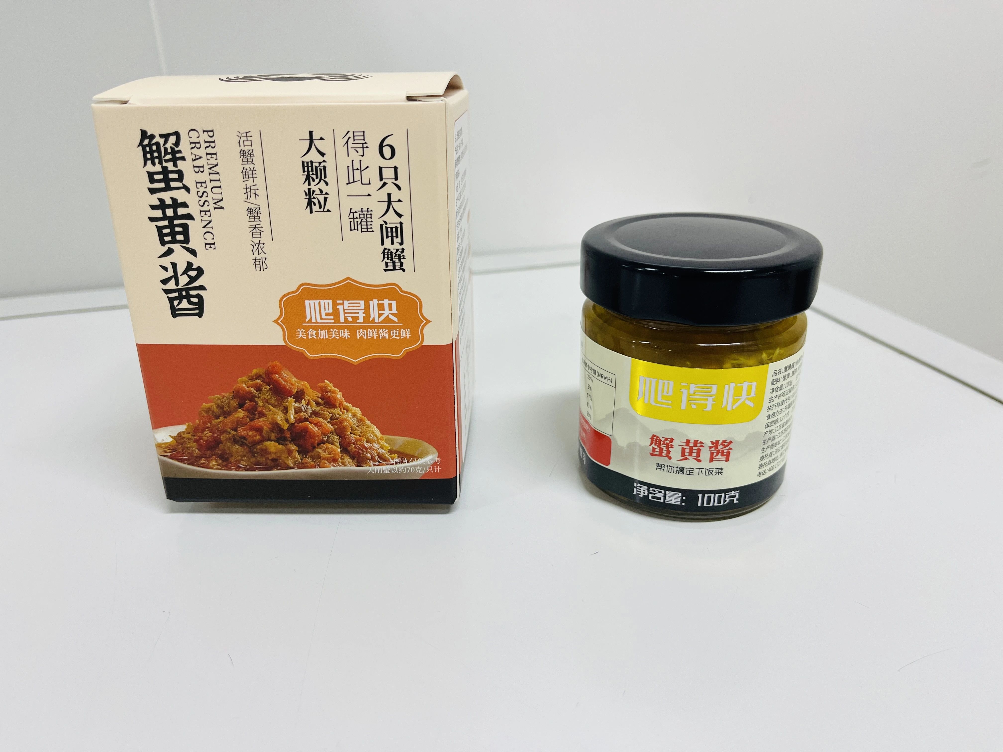 最大党美食_建党100周年美食文案_建党100周年美食节海报