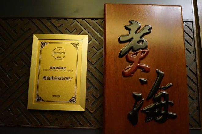 餐厅美食潮汕推荐菜品_美食推荐餐厅潮汕_潮汕特色菜餐厅菜单