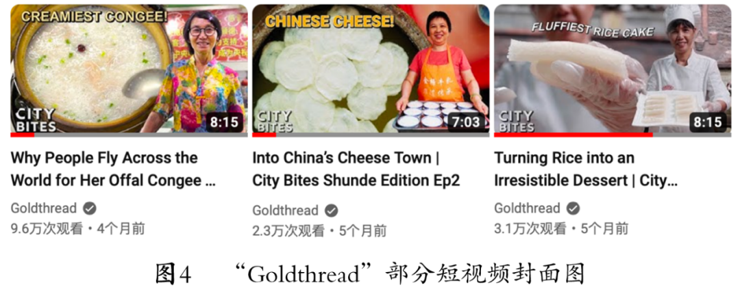 论文美食题目_美食的论文_论文美食推荐加邮箱有什么意义