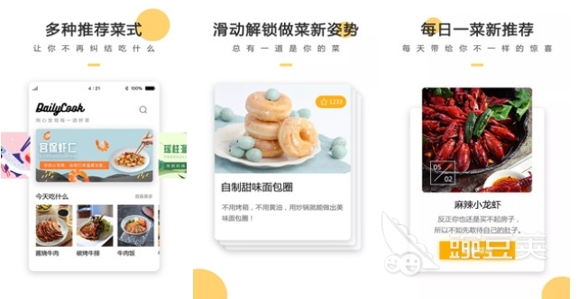 美食推荐app投资退出机制_美食推荐app开源代码_美食推荐app