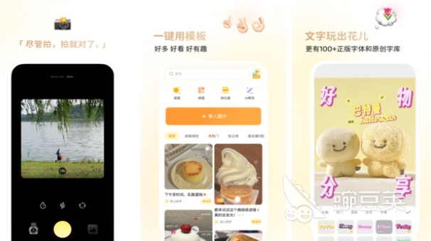 美食推荐app开源代码_美食推荐app投资退出机制_美食推荐app