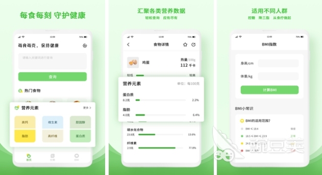 美食推荐app_美食推荐app投资退出机制_美食推荐app开源代码