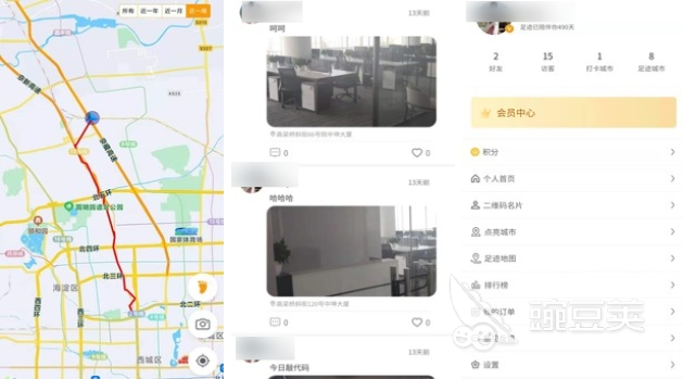 美食推荐app开源代码_美食推荐app_美食推荐app投资退出机制
