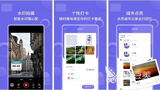 美食推荐app开源代码_美食推荐app_美食推荐app投资退出机制