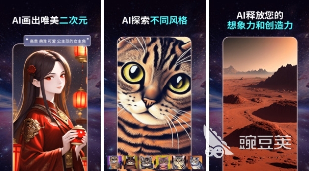 美食推荐app_美食推荐app开源代码_美食推荐app投资退出机制
