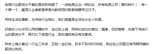 电竞退休年龄限制_电竞退休之_电竞退休年龄
