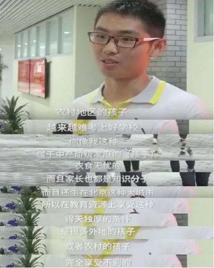 什么叫精英家庭_精英家庭的标准_精英家庭孩子日常