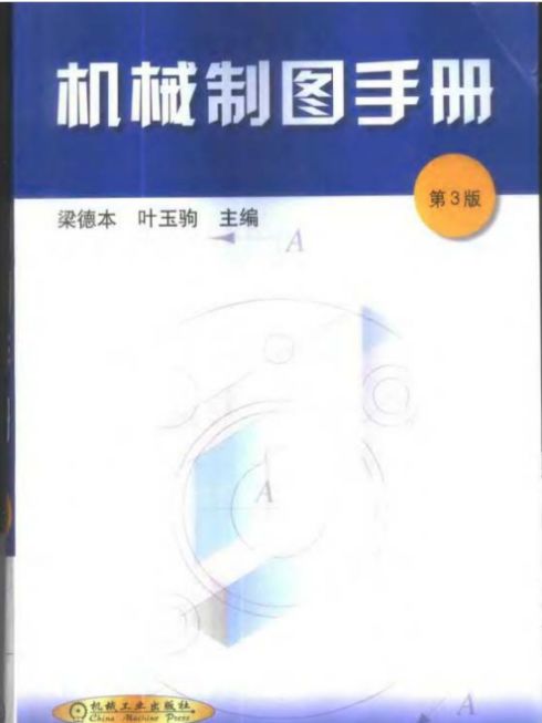 化工人的基本常识_工人文化是什么_常识工人化基本内容包括
