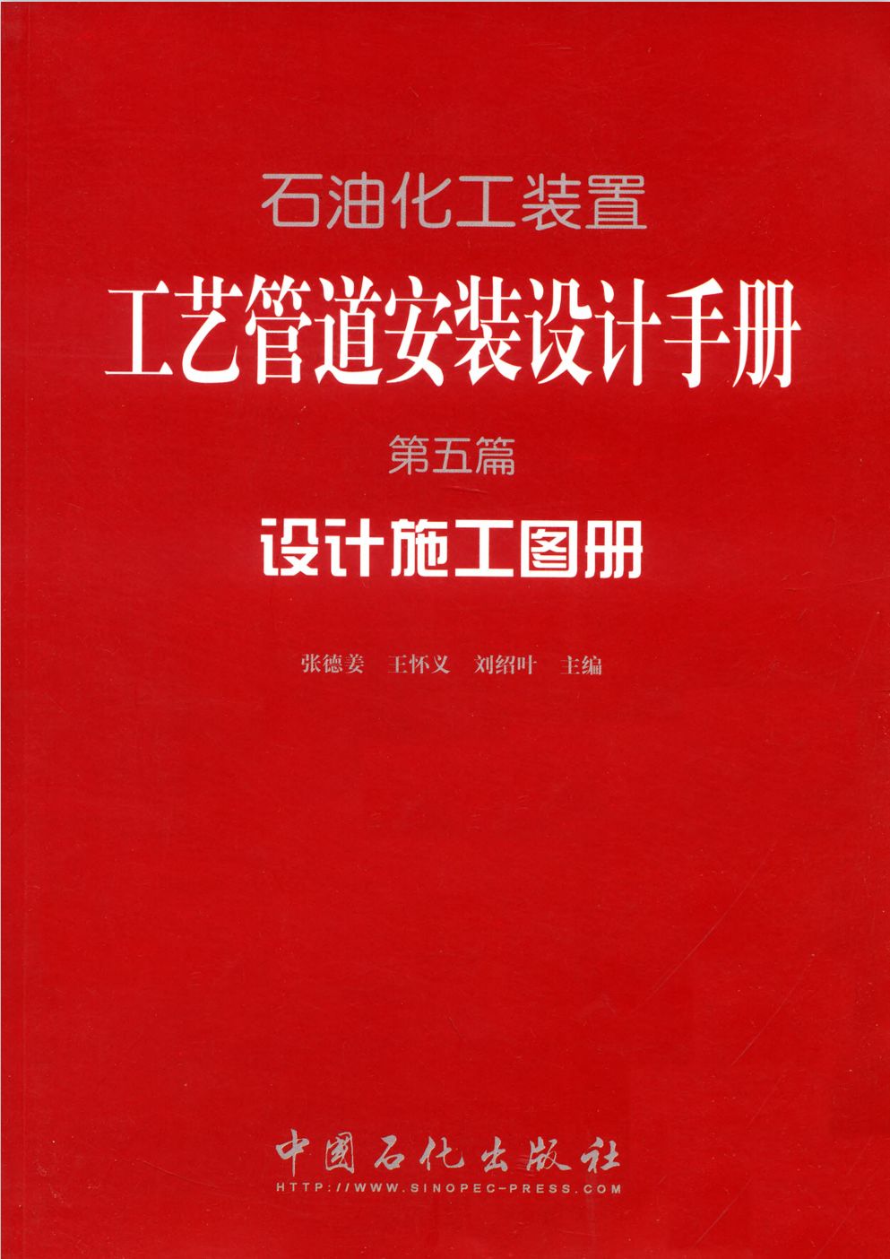 工人文化是什么_常识工人化基本内容包括_化工人的基本常识