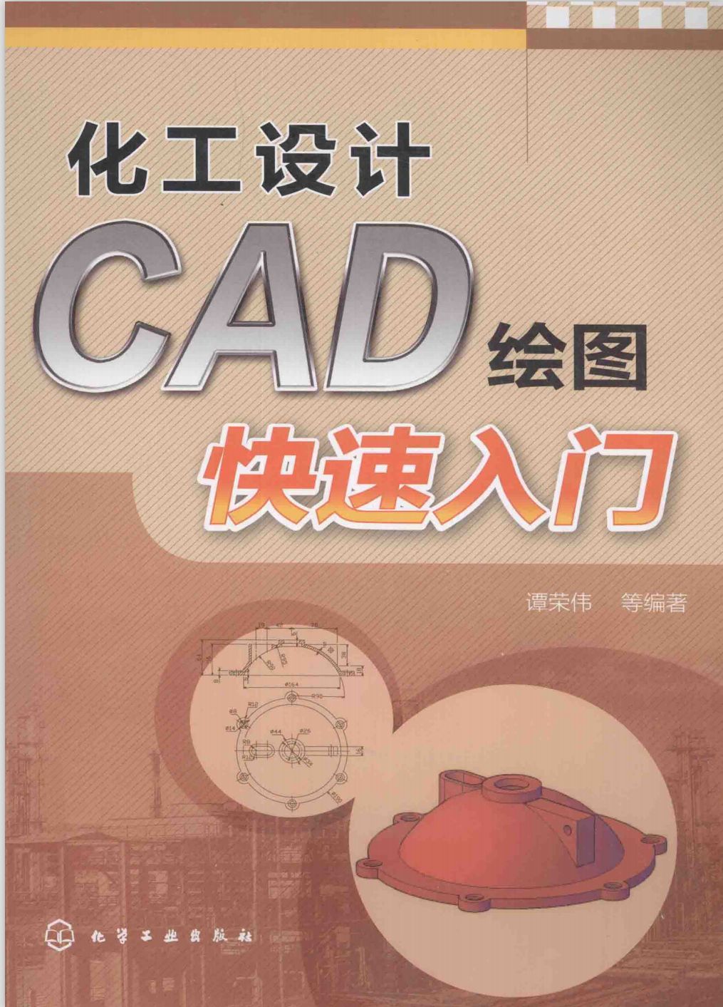 工人文化是什么_常识工人化基本内容包括_化工人的基本常识