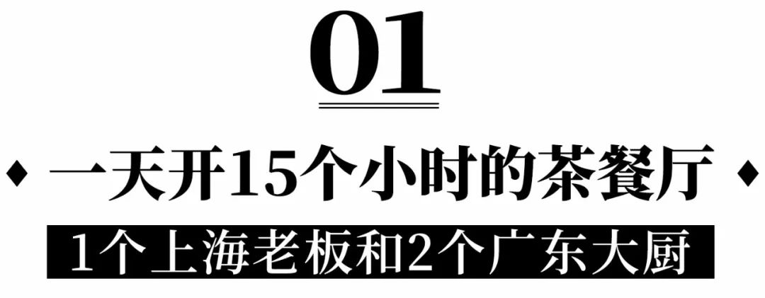 餐厅茶位费最新规定_餐厅茶室一体效果图_a茶餐厅