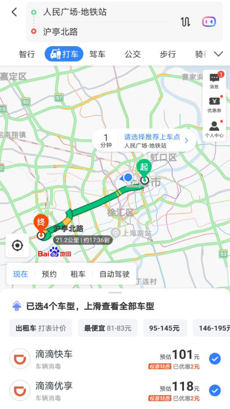 餐厅茶位费最新规定_餐厅茶室一体效果图_a茶餐厅