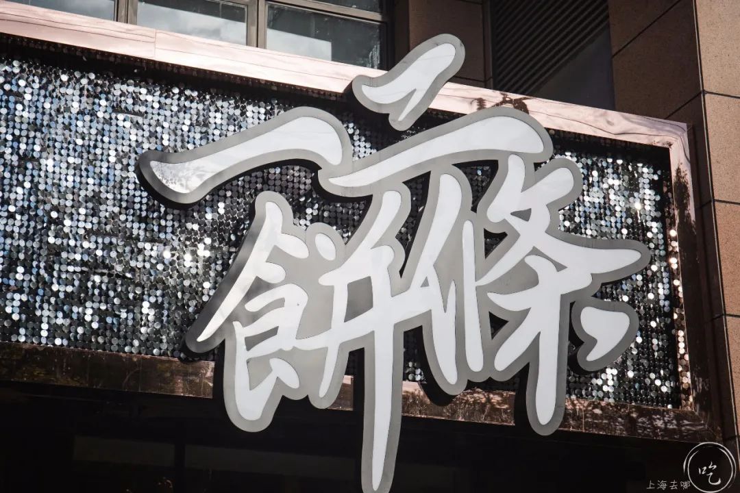 a茶餐厅_餐厅茶位费最新规定_餐厅茶室一体效果图