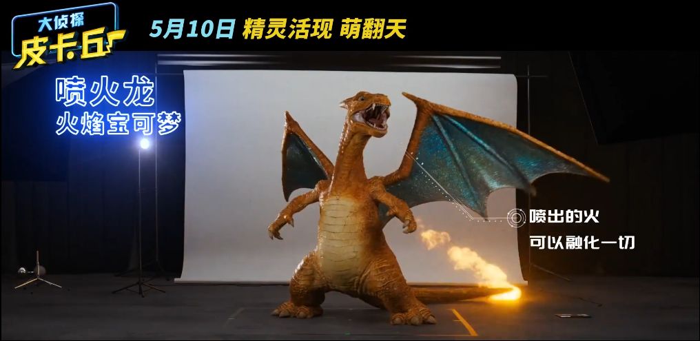宝可梦咖啡馆卡比兽皮卡丘_宝可梦咖啡厅皮卡丘甜点_皮卡丘咖啡怎么写