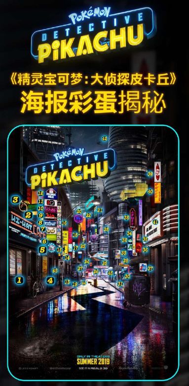皮卡丘咖啡怎么写_宝可梦咖啡厅皮卡丘甜点_宝可梦咖啡馆卡比兽皮卡丘