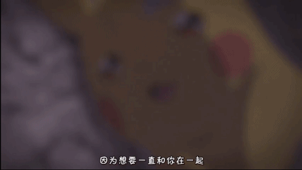 皮卡丘咖啡怎么写_宝可梦咖啡馆卡比兽皮卡丘_宝可梦咖啡厅皮卡丘甜点