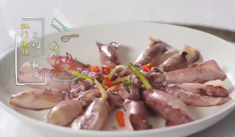 卤鱿鱼美食潮汕做法_卤鱿鱼怎么做好吃_潮汕美食卤鱿鱼