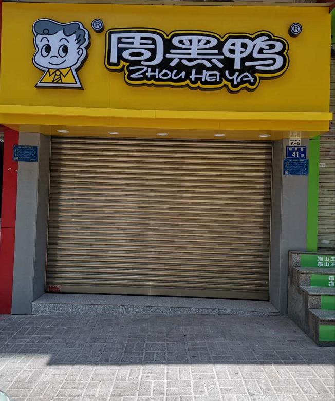 潮汕美食卤鱿鱼_正宗卤鱿鱼的做法窍门_卤鱿鱼怎么做好吃