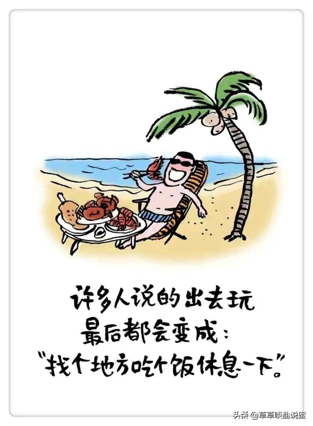 卤鱿鱼怎么做好吃_潮汕美食卤鱿鱼_卤鱿鱼美食潮汕视频
