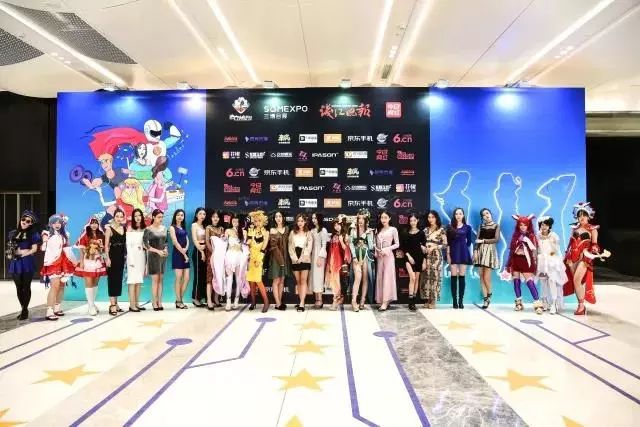 电竞博览会2017_电竞产业博览会_电竞博览会