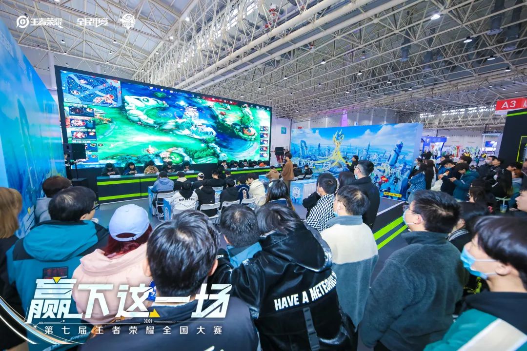 电竞博览会_电竞产业博览会_电竞博物馆