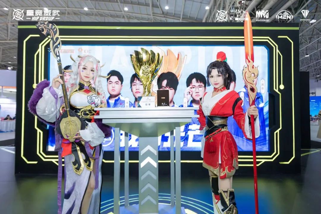 电竞博物馆_电竞博览会_电竞产业博览会