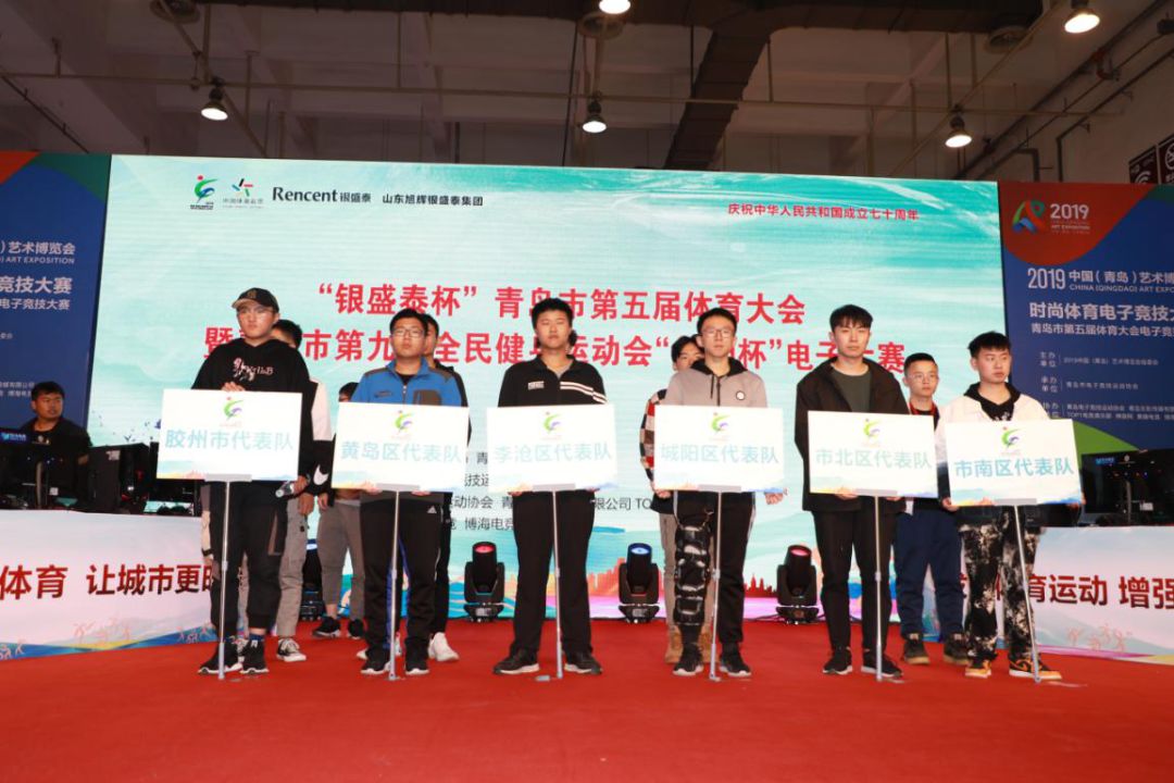 电竞博览会2017_电竞产业博览会_电竞博览会