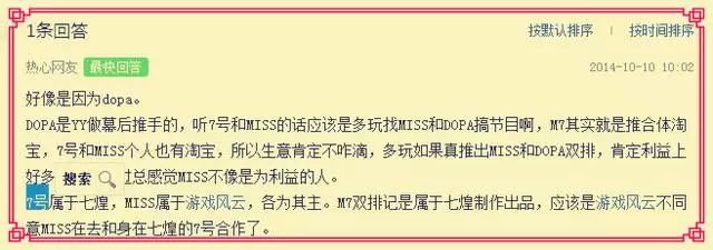 电竞哭_电竞哭_电竞哭