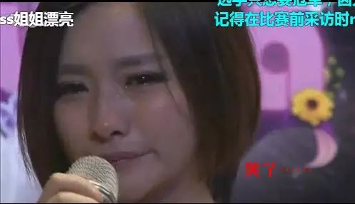 电竞哭_电竞哭_电竞哭