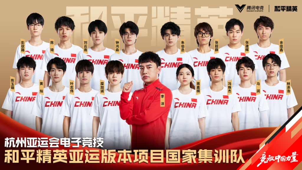2018亚运会电竞_亚运电竞会发礼品吗_电竞亚运会