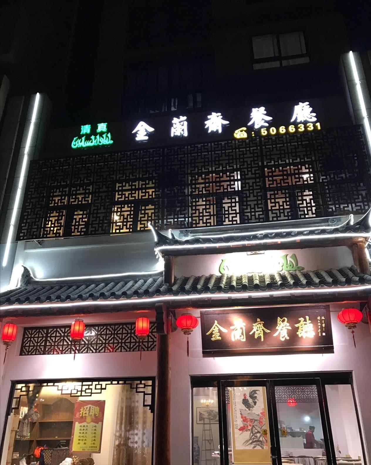 北京糕点企业_北京的食品糕点加工厂_北京糕点食品工业公司