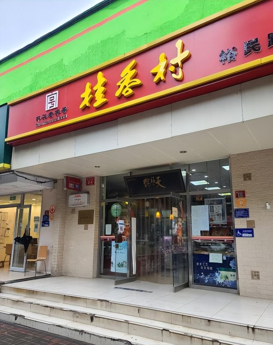 北京的食品糕点加工厂_北京糕点食品工业公司_北京糕点企业