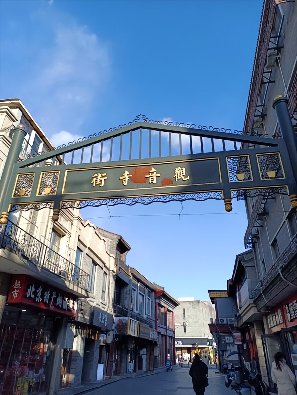 北京糕点食品工业公司_北京的食品糕点加工厂_北京糕点企业