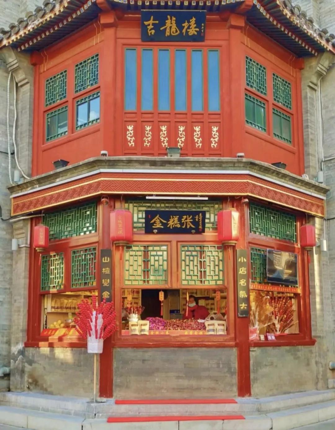 北京糕点企业_北京的食品糕点加工厂_北京做糕点的公司