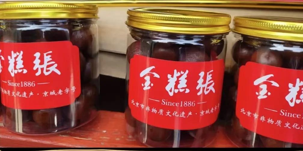 北京做糕点的公司_北京的食品糕点加工厂_北京糕点企业