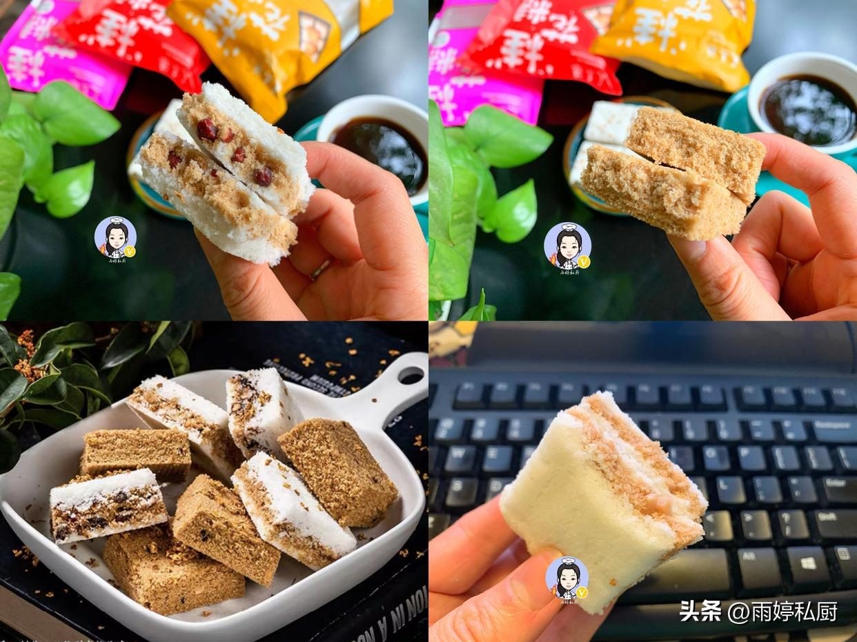 甜糕点英语_甜糕点常温放几天_糕点甜不甜