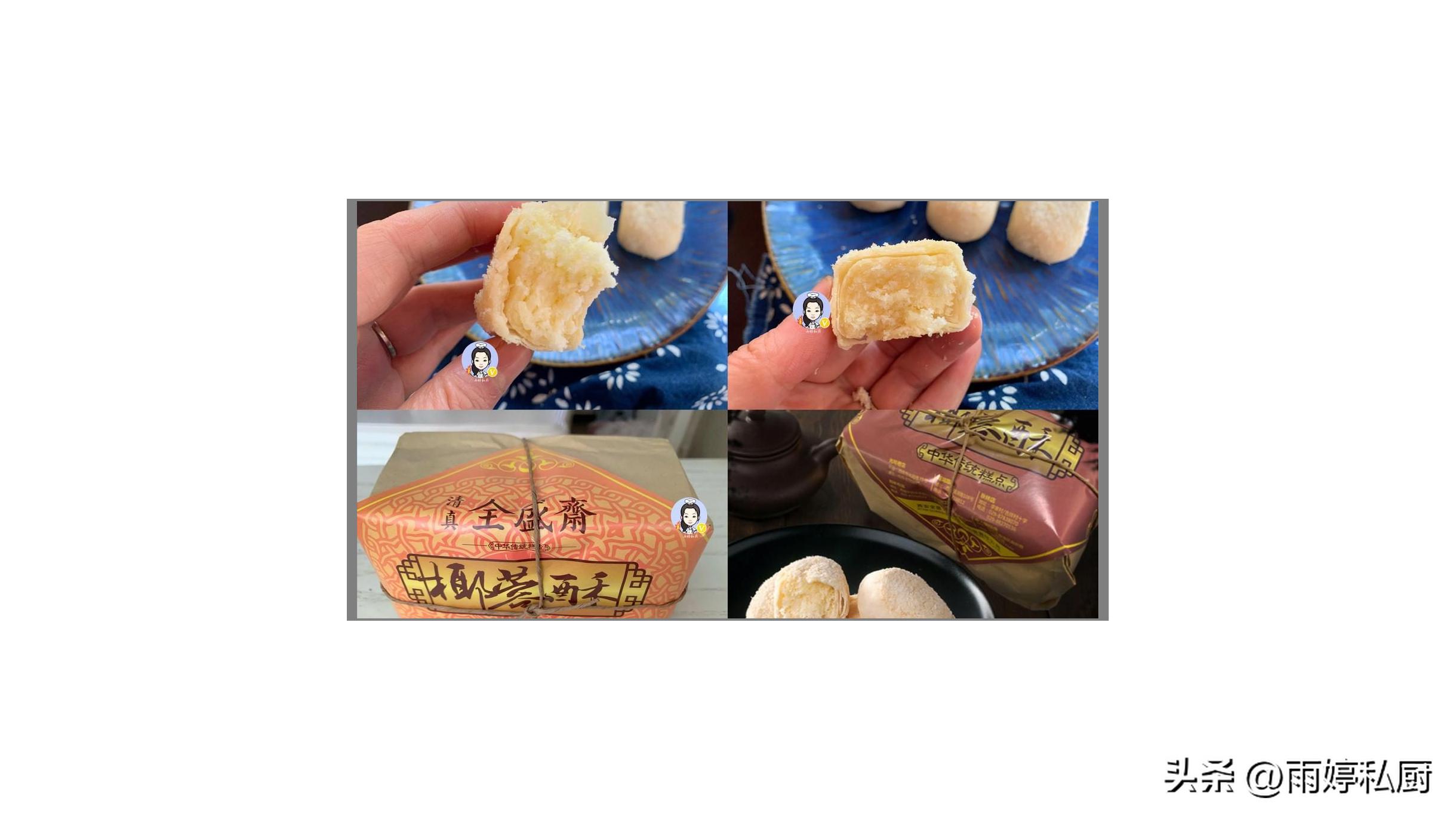 甜糕点常温放几天_糕点甜不甜_甜糕点英语