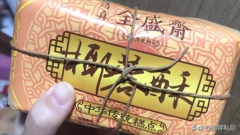 甜糕点常温放几天_甜糕点英语_糕点甜不甜