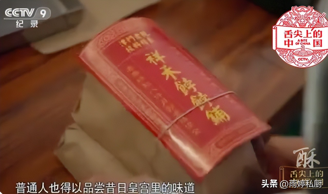 糕点甜不甜_甜糕点英语_甜糕点常温放几天