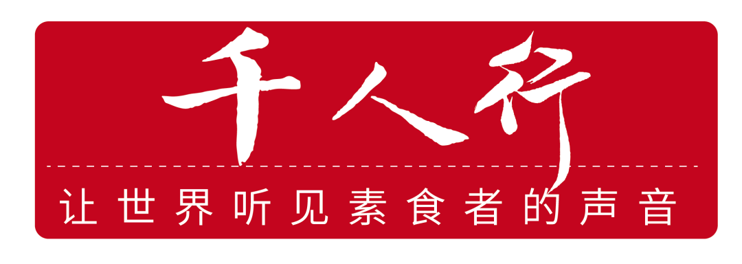 西餐素食的做法大全_西餐素食主菜_吃素的西餐