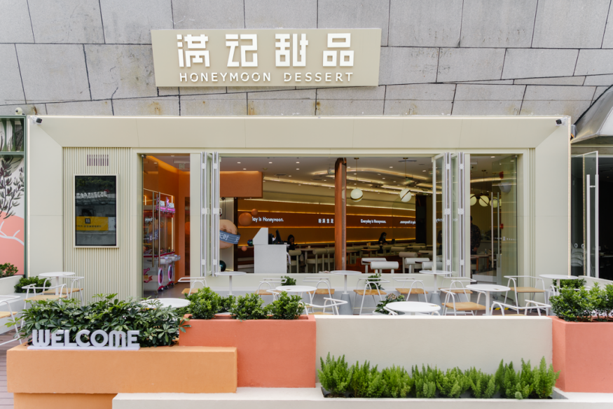 上海甜品店港式美食推荐_上海甜美食港式品店推荐哪家_上海香港甜品店排名