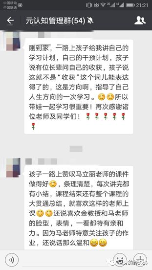 自学技能学什么好_自学生活技能网_2021自学技能