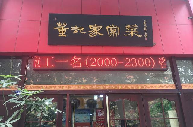 洛阳最受欢迎的7家私房菜馆，带你走进不一样的美食秘境！
