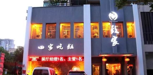 洛阳最受欢迎的7家私房菜馆，带你走进不一样的美食秘境！