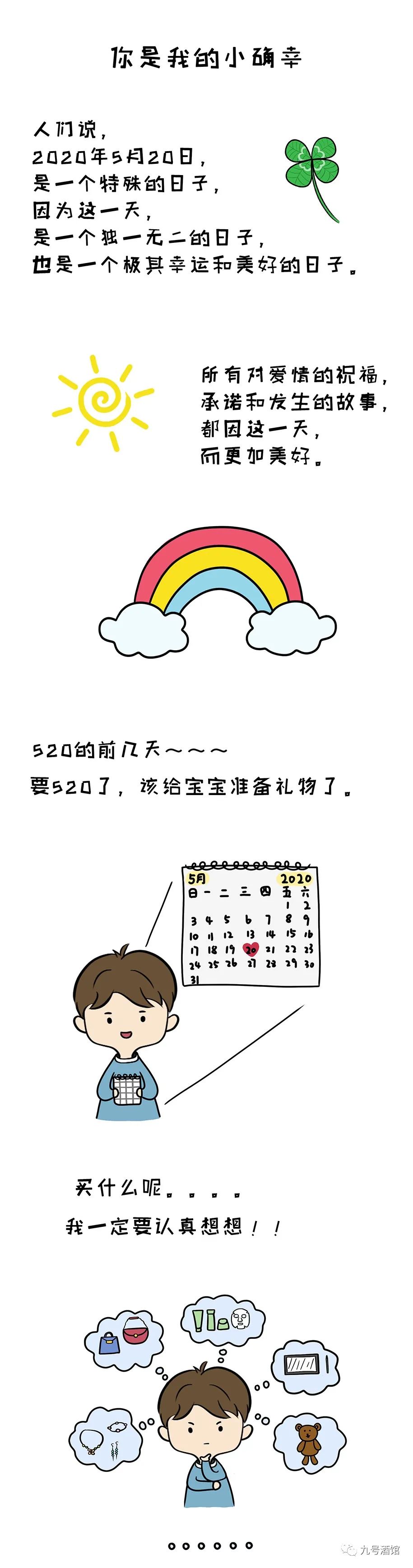 异地恋软文_异地文案短句_生活趣事异地恋文案