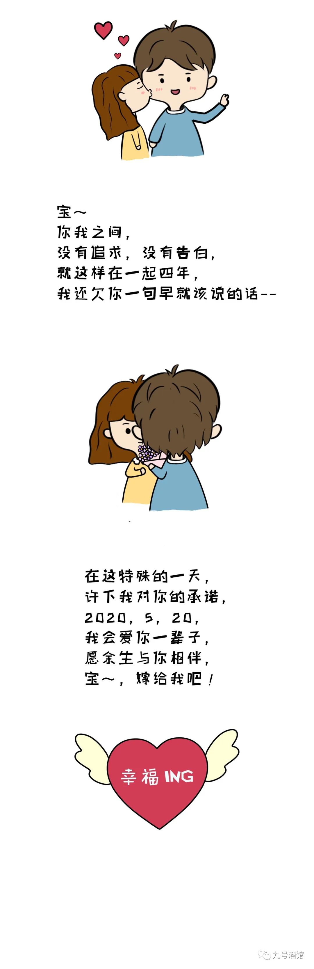 生活趣事异地恋文案_异地恋软文_异地文案短句