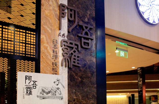 上海甜品店港式美食推荐_上海甜美食港式品店推荐哪家_上海香港甜品店排名