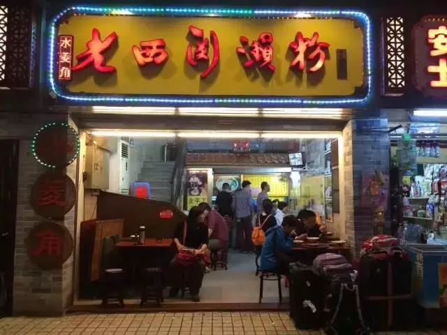 上海港式甜品培训_上海香港甜品店排名_上海甜品店港式美食推荐