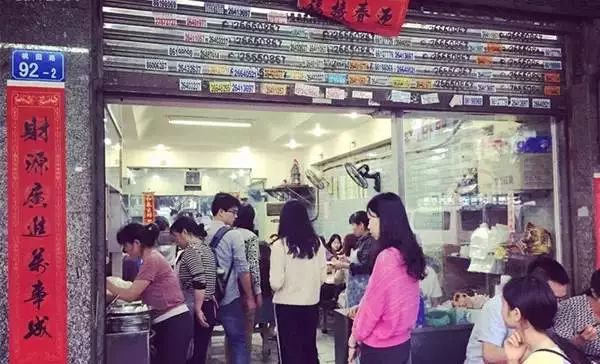 上海港式甜品培训_上海甜品店港式美食推荐_上海香港甜品店排名