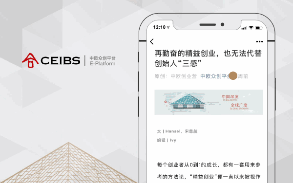 创业思维与管理思维_蓄水池理念_创业蓄水池思维
